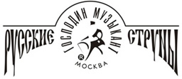 Господин Музыкант